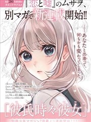 黑暗骑士归来漫画封面