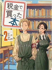 致命玩笑漫画封面