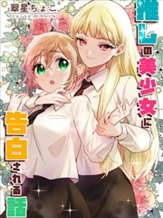 漫长的万圣节漫画封面